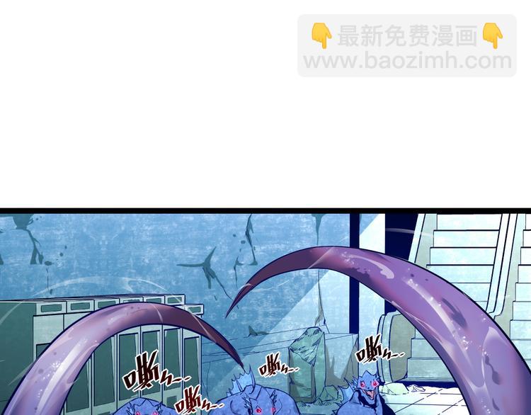 第009话 变异怪兽84