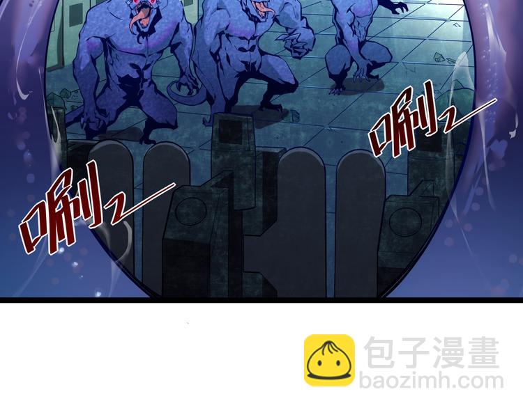 第009话 变异怪兽85