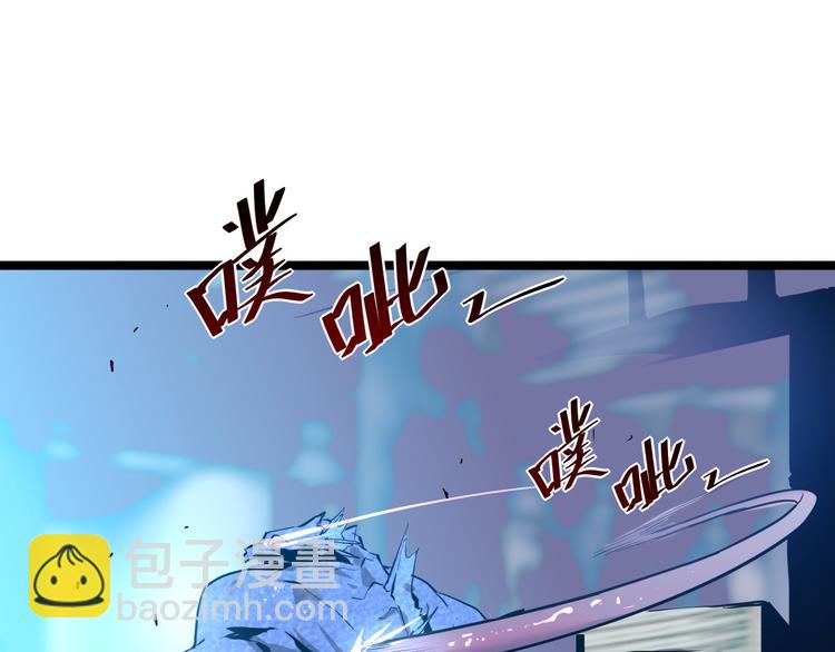 第009话 变异怪兽86