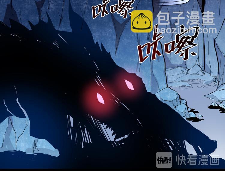 第009话 变异怪兽91
