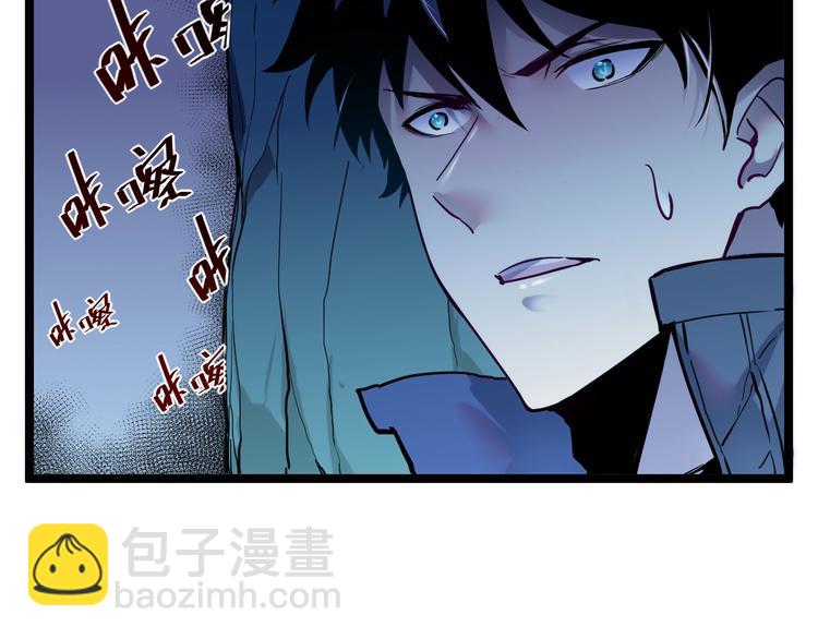 第009话 变异怪兽93