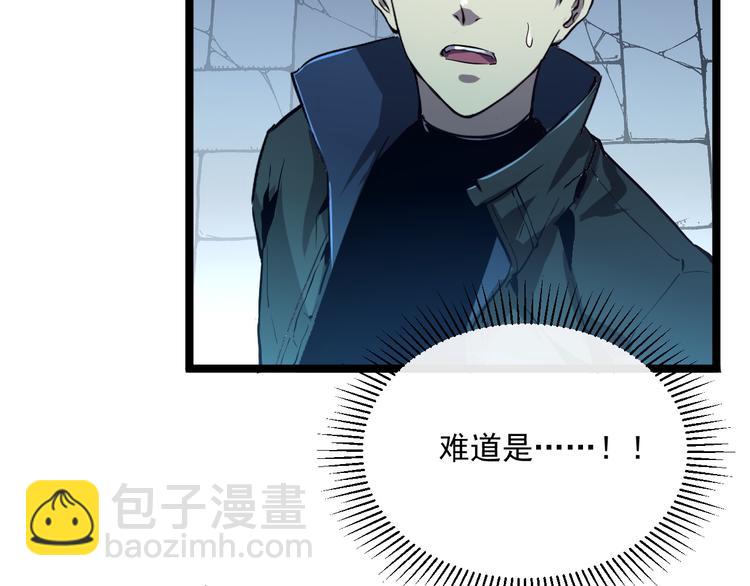 第014话 空中监狱10