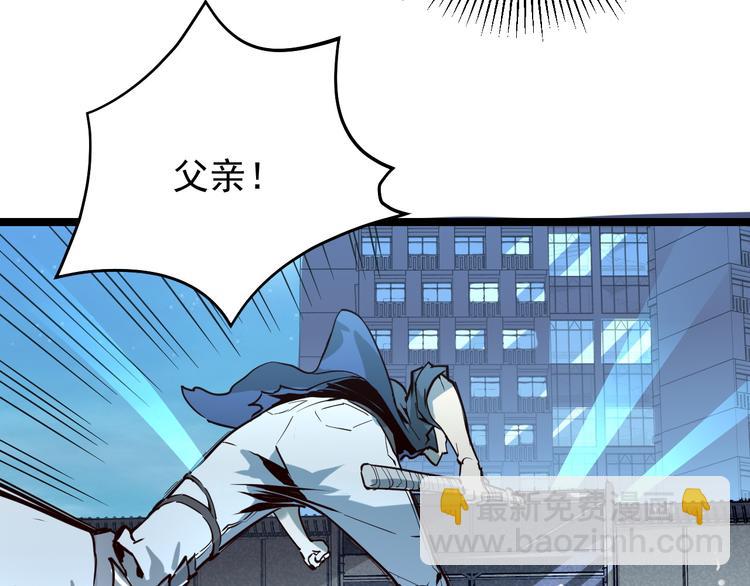 第014话 空中监狱11