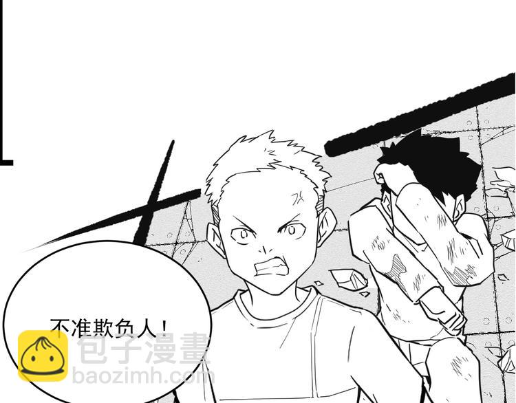 第014话 空中监狱120
