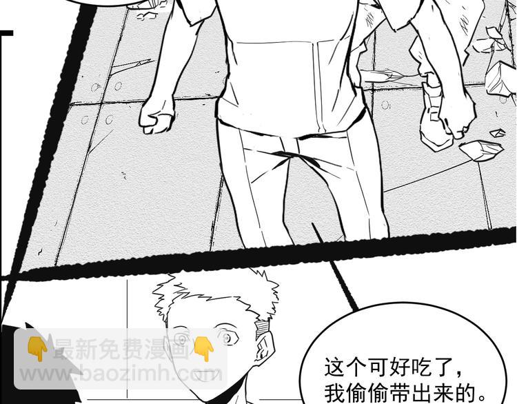 第014话 空中监狱121