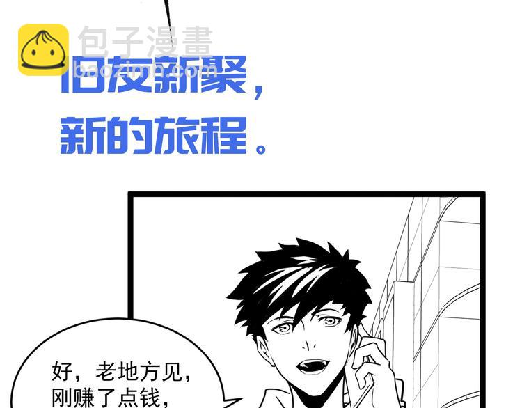 第014话 空中监狱124