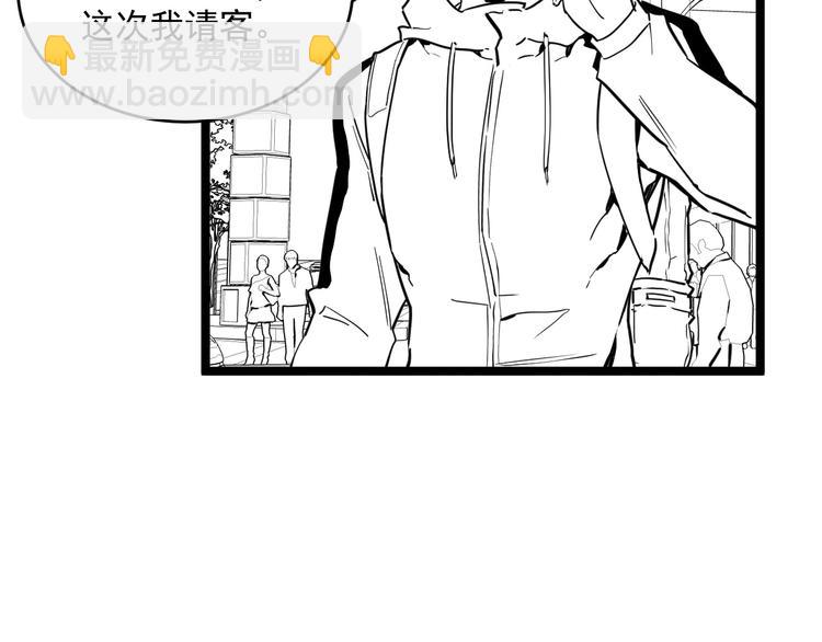 第014话 空中监狱125