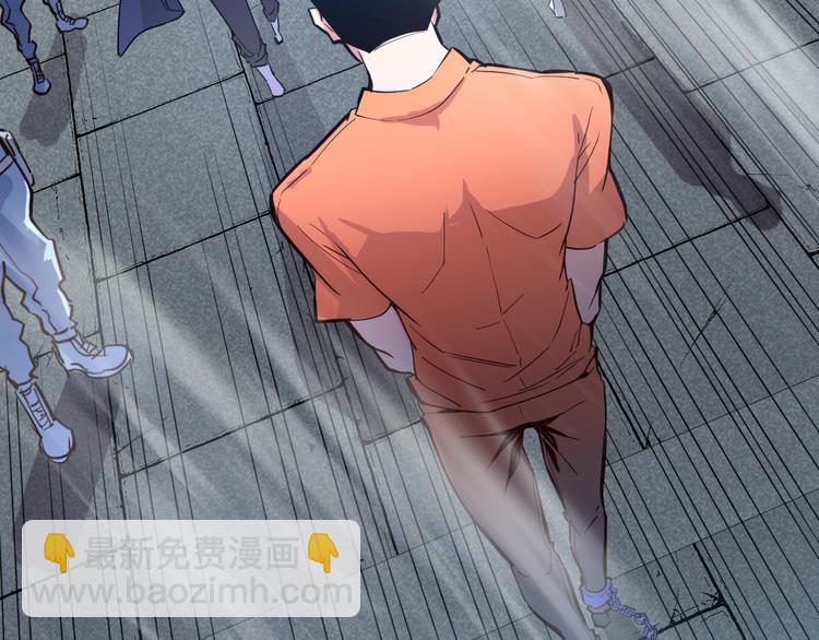 第014话 空中监狱15