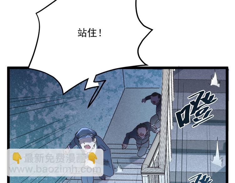 第014话 空中监狱18