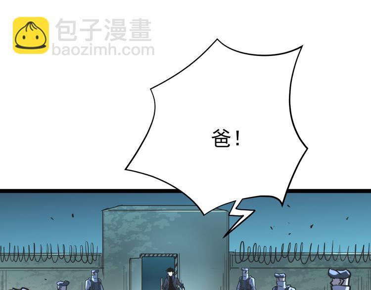 第014话 空中监狱22