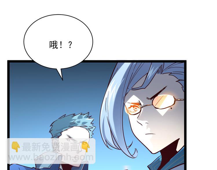 第014话 空中监狱25