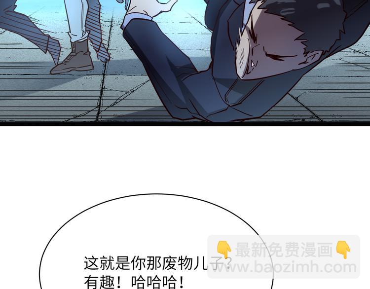 第014话 空中监狱28