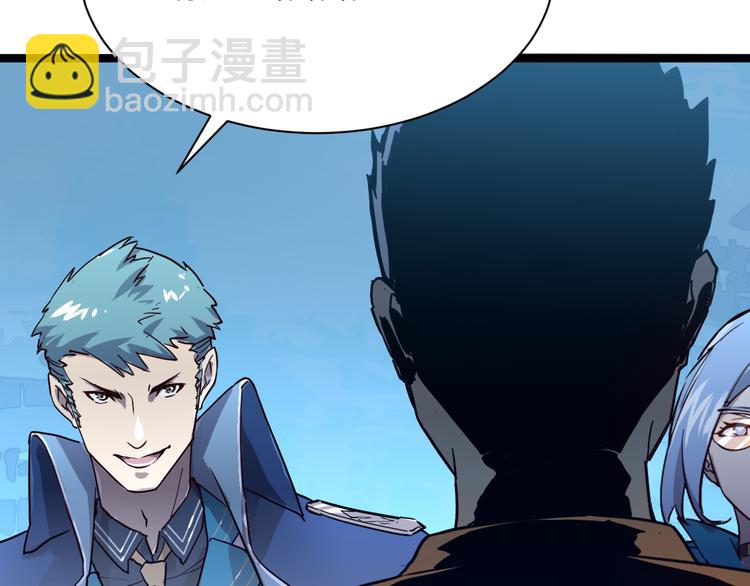 第014话 空中监狱29