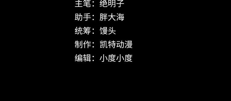 第014话 空中监狱3