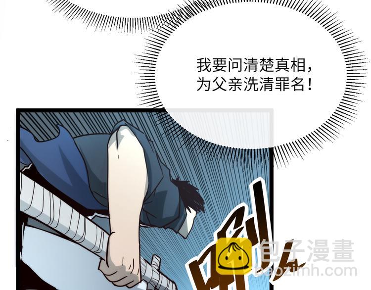 第014话 空中监狱35
