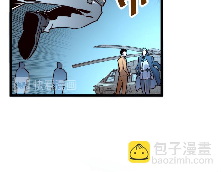 第014话 空中监狱36