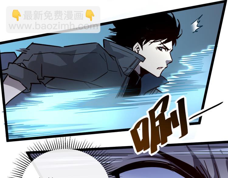 第014话 空中监狱37