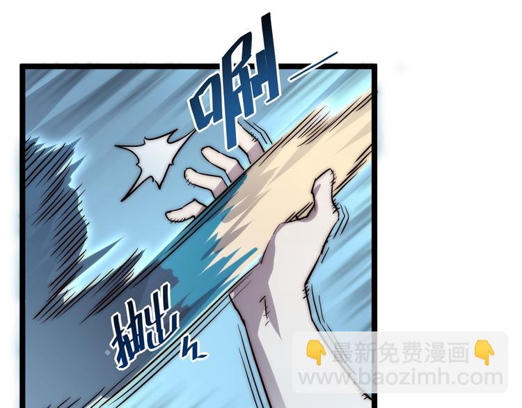 第014话 空中监狱44