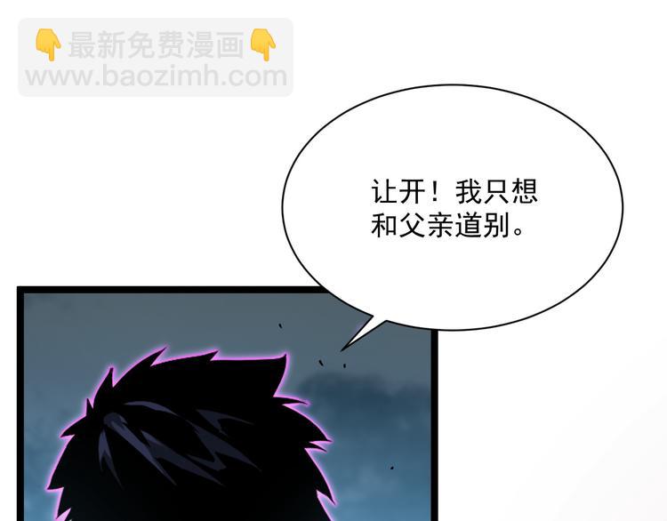 第014话 空中监狱52