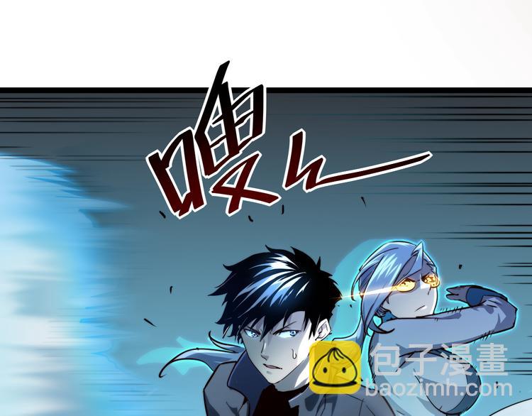 第014话 空中监狱54