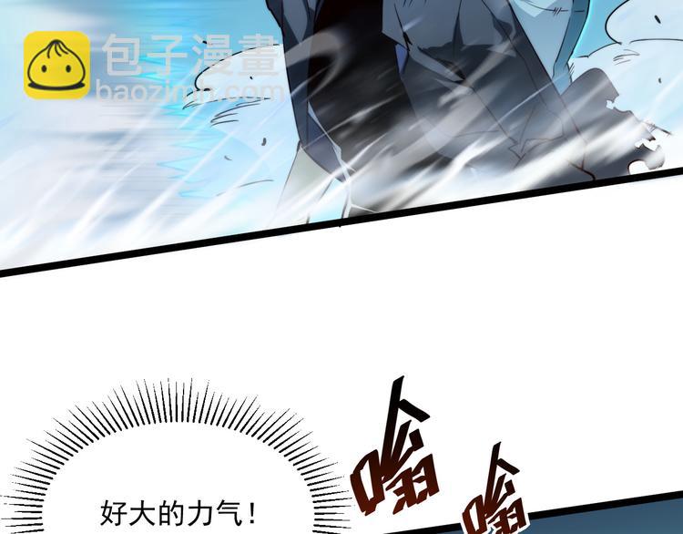 第014话 空中监狱55
