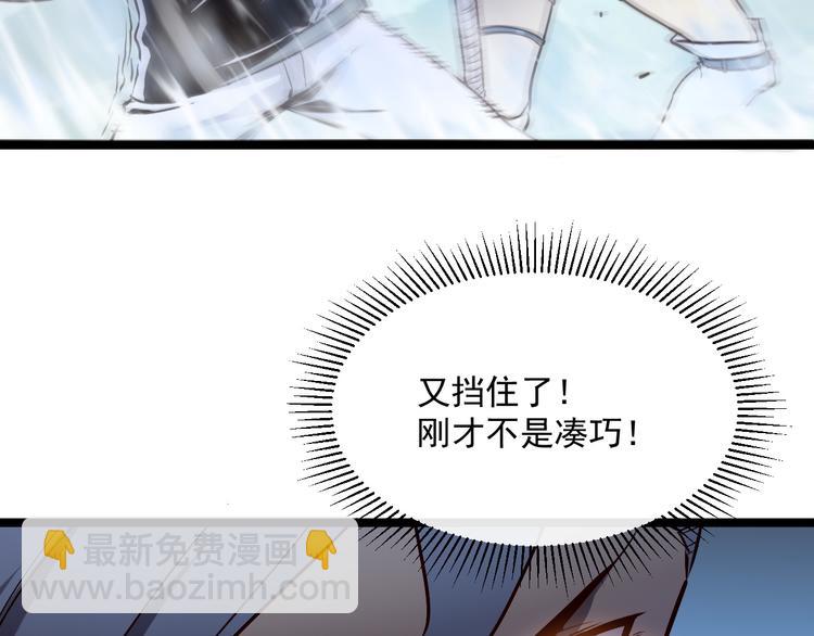 第014话 空中监狱57