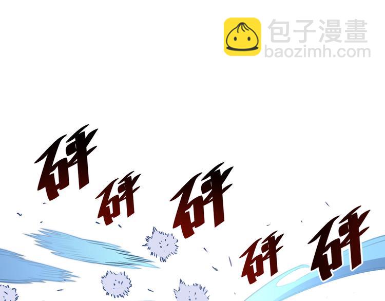 第014话 空中监狱59