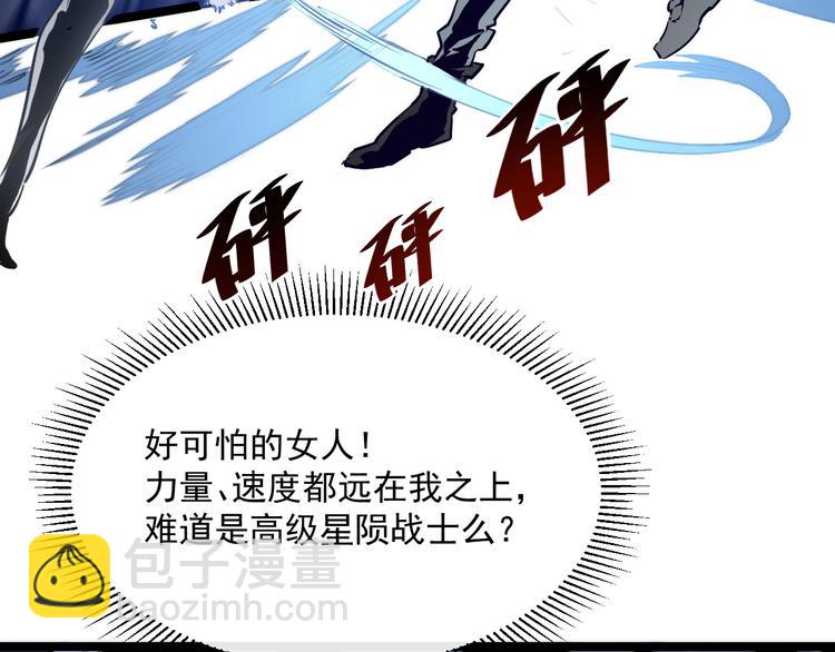 第014话 空中监狱61