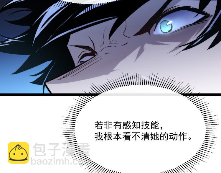 第014话 空中监狱62