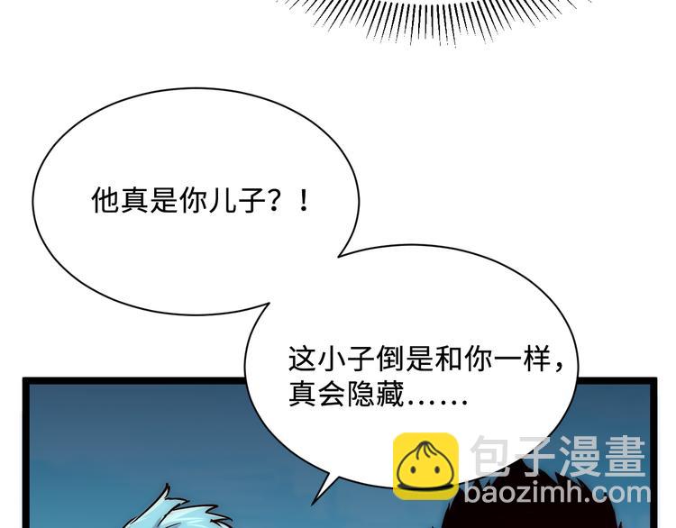 第014话 空中监狱63
