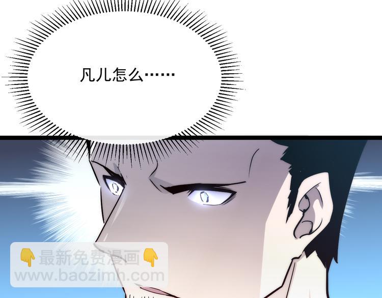 第014话 空中监狱65