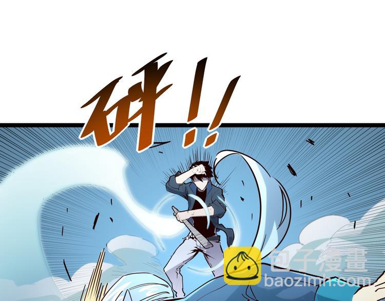 第014话 空中监狱67