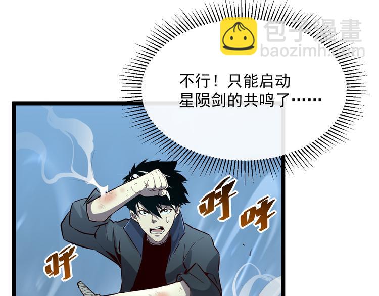 第014话 空中监狱69