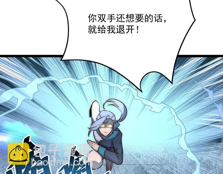第014话 空中监狱71