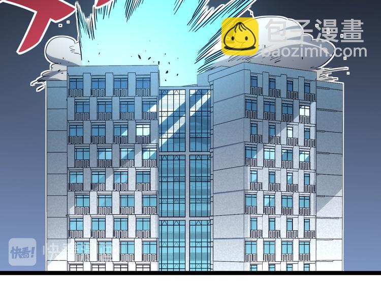 第014话 空中监狱76