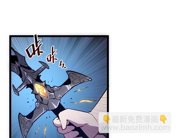 第014话 空中监狱83
