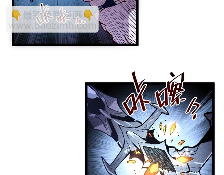 第014话 空中监狱84