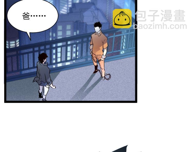 第014话 空中监狱91