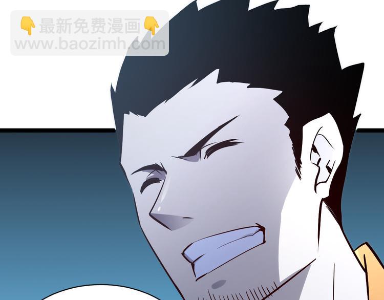 第014话 空中监狱92