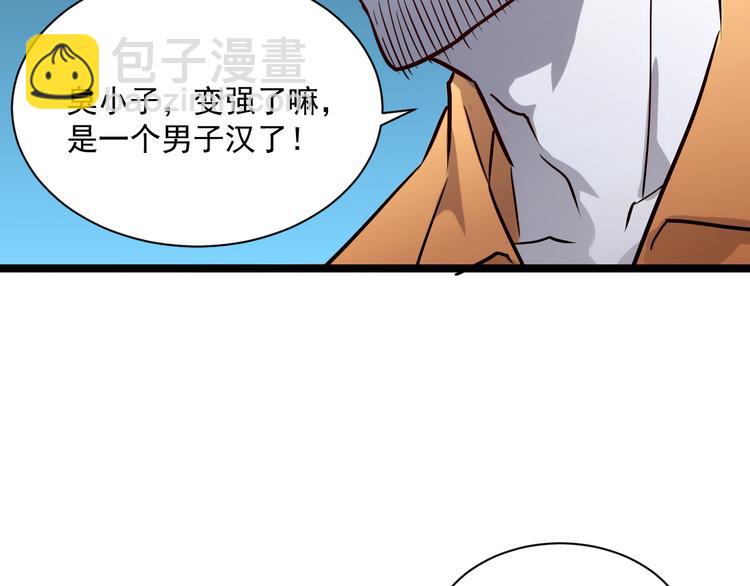 第014话 空中监狱93