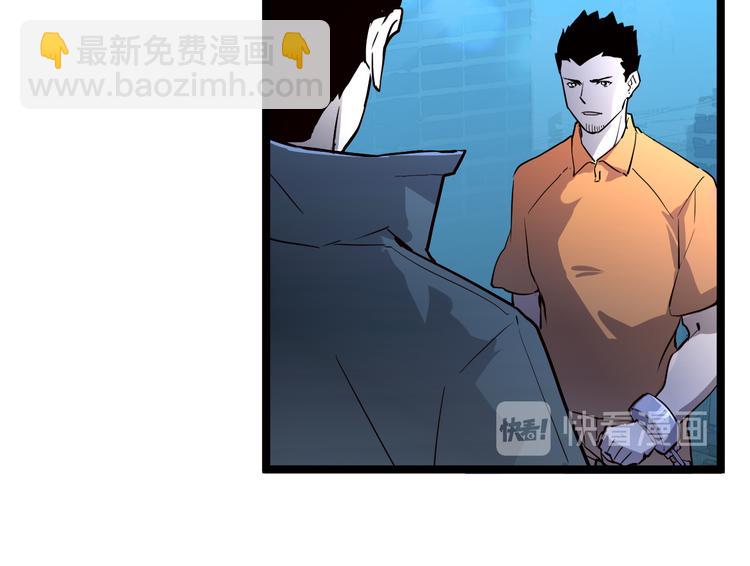 第014话 空中监狱96