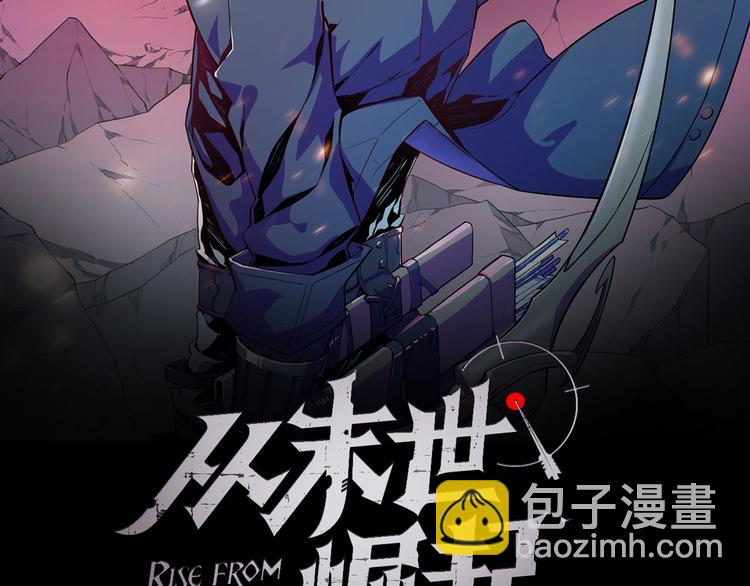 第015话 远行之前1