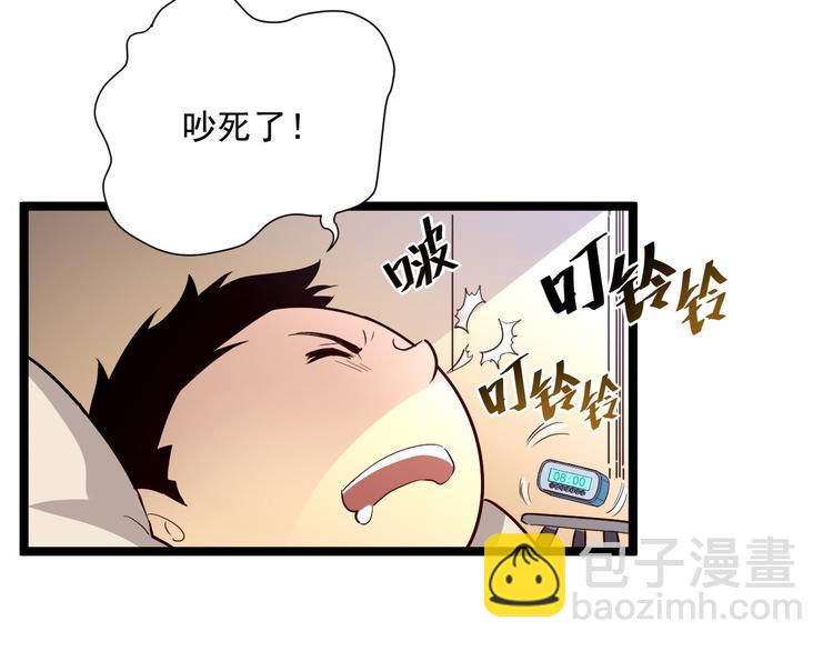 第015话 远行之前10