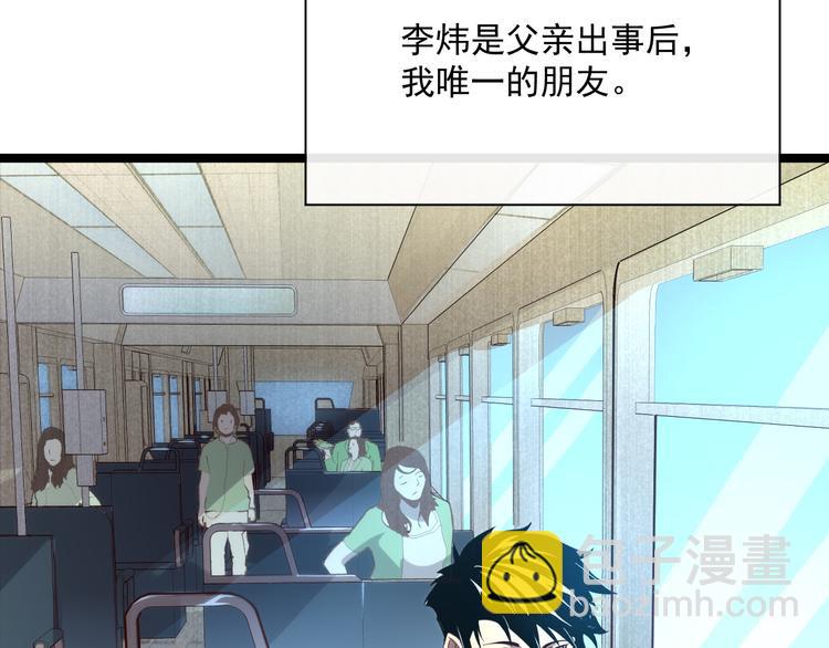 第015话 远行之前101