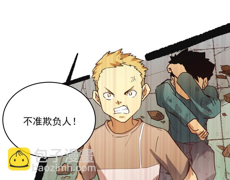 第015话 远行之前107
