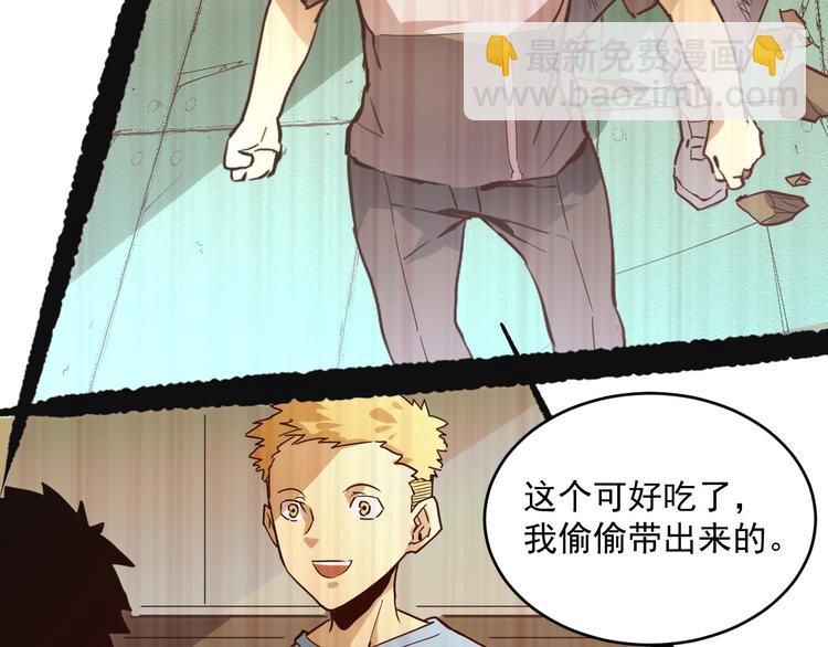 第015话 远行之前108