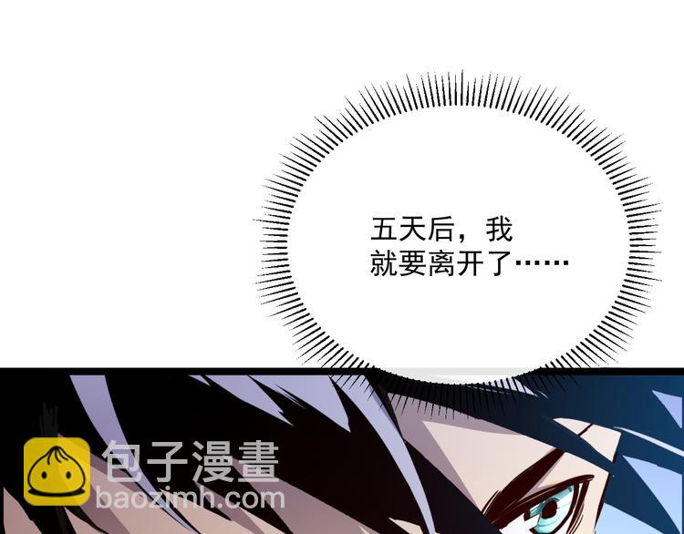 第015话 远行之前112