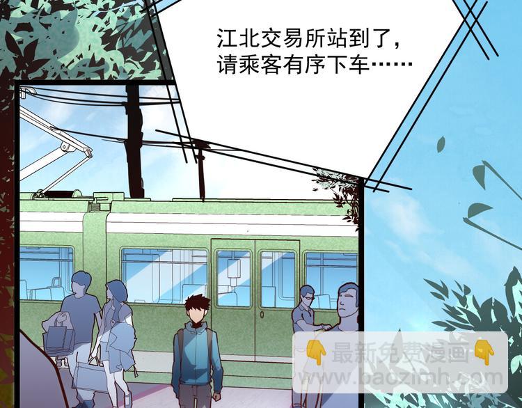 第015话 远行之前114
