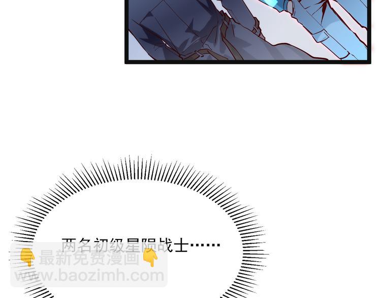 第015话 远行之前120