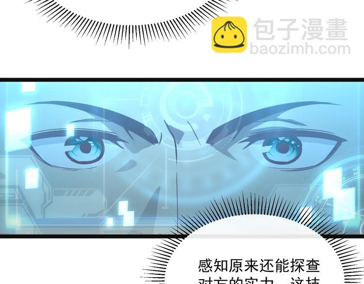 第015话 远行之前121
